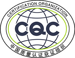 CQC认证